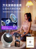 Starry Sky Ceiling Projector Night Light, Atmospheric Bedroom Lamp, Bluetooth Romantic Starry Sky, New Year's Day Gift for Girls