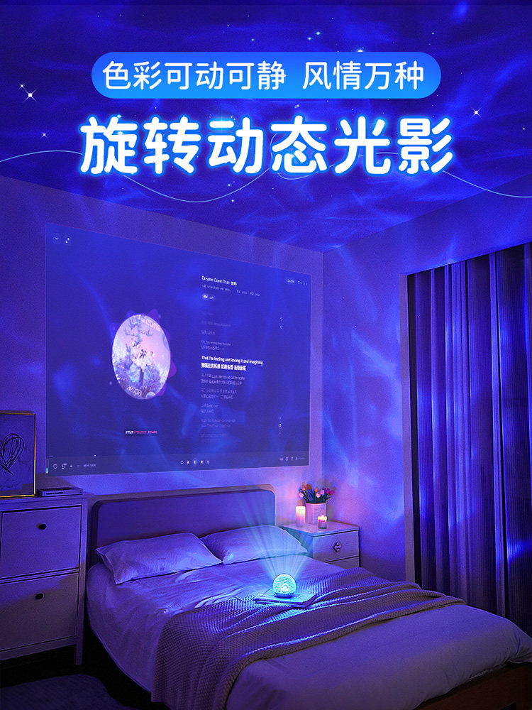 Couple's Bedroom Lamp, Night Light, Bedside Room Atmosphere, Couple's Mood, Romantic Lighting for Bed Use