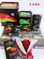 Арабская сигаретная паста, Дубай импортированный сигаретный материал Альфа -бар KTV Плоистые сжигание 23 года новых товаров 50 грамм