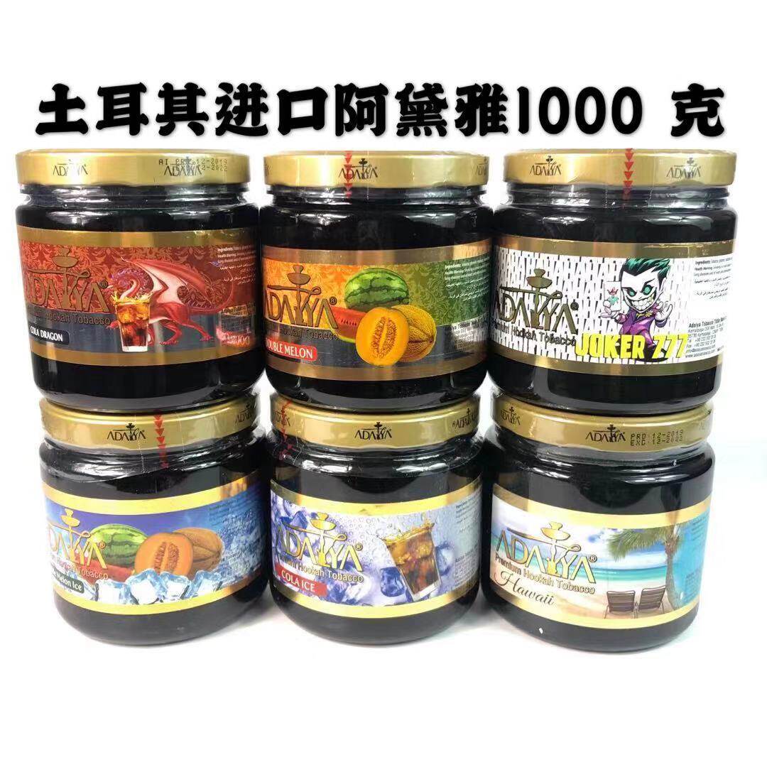 Turkey imports Adeja smoke paste adalya Arab water smoke bar fruit taste smoke material 1000 grams