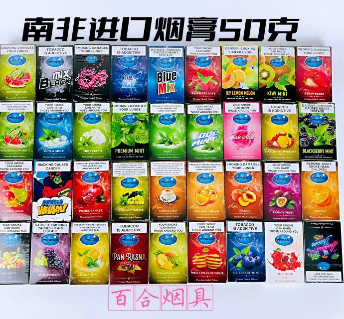 Arab Water Smoke Paste South Africa Import Bar KTV Smoke 50 gr Fruit burning with high concentration and intense and unchoked