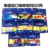 Импортный Zuma Arabian Sigarette Paste Past