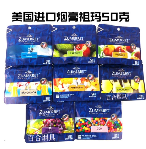 Импортный Zuma Arabian Sigarette Paste Past