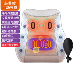 Waist massage equipment multi-functional automatic vibration hot compress lumbar massager pillow cushion source factory