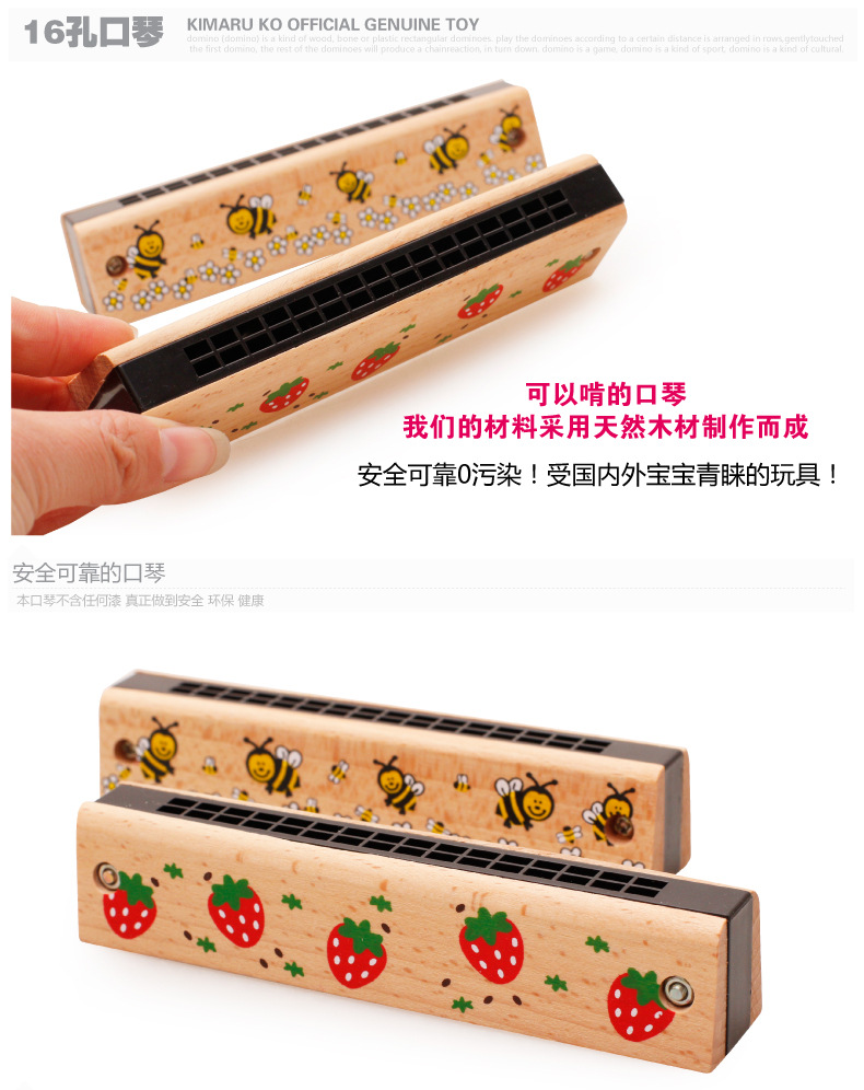 Trẻ em harmonica chơi bằng gỗ bé người mới bắt đầu nhạc cụ âm nhạc món quà đồ chơi