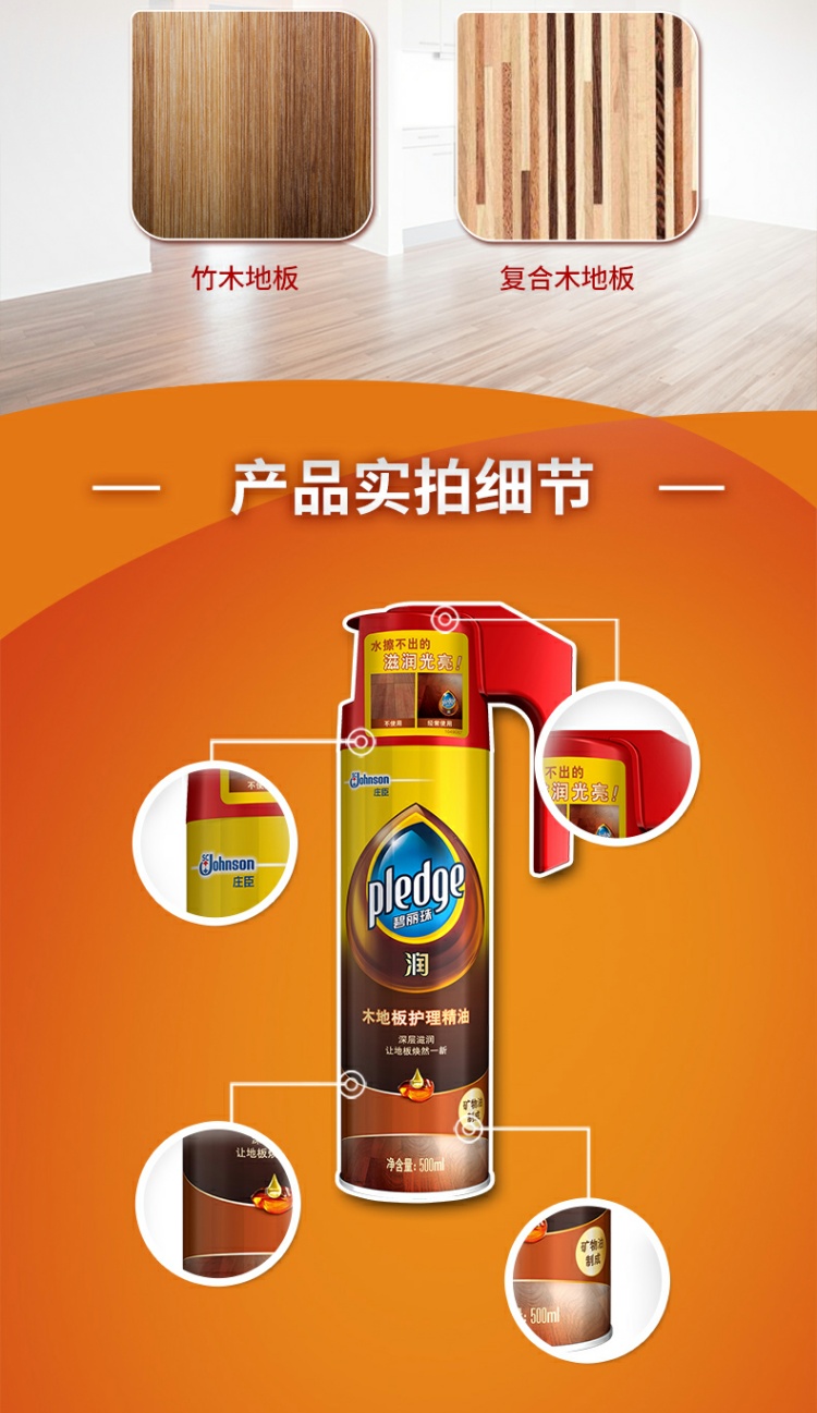 Bi Lizhu chăm sóc sàn gỗ tinh dầu 500ml + nước lau sàn gỗ 500g * 2 nhà chăm sóc và bảo dưỡng - Phụ kiện chăm sóc mắt nước ngâm lens Doll Eyes