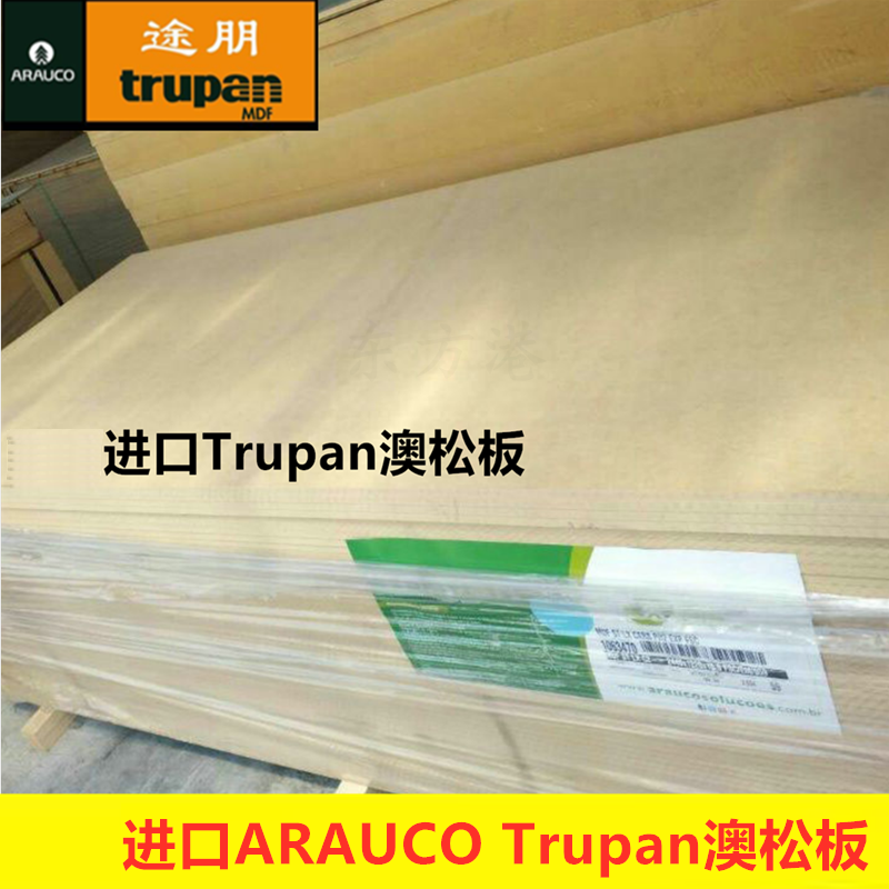 9-25mm Chile Brazil Import Trupan Aussie Songboard Pine Board High Density Soft And Hard Bag Furniture Board