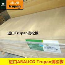 9-25mm Chile Brazil imported Trupan Ausong board Tupeng board high-density soft and hard bag furniture board