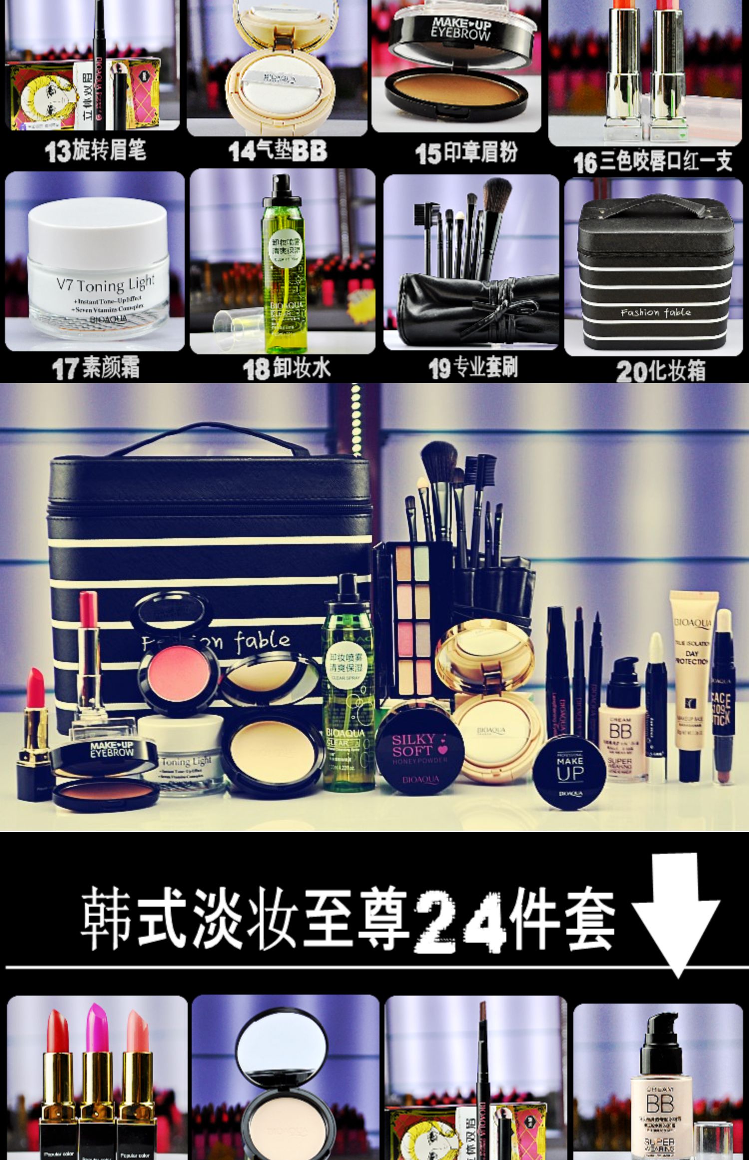 Bộ mỹ phẩm dành cho người mới bắt đầu Bộ trang điểm hoàn chỉnh - Bộ trang điểm kem nền shu uemura