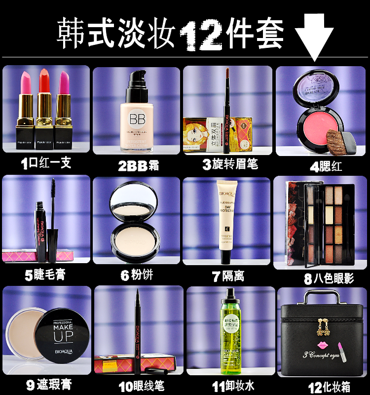 Mỹ phẩm Trang Điểm Set Complete Set Người Mới Bắt Đầu Không Thấm Nước Bền Ánh Sáng Tự Nhiên Trang Điểm Nude Trang Điểm Công Cụ Sinh Viên kem nền bb cream