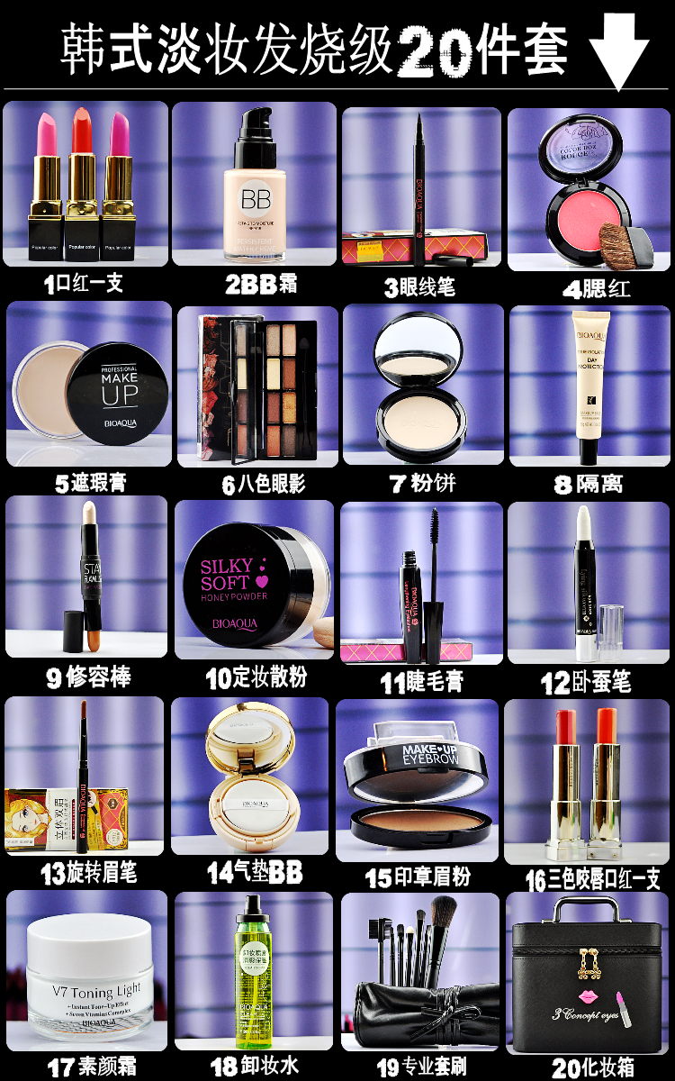 Mỹ phẩm Trang Điểm Set Complete Set Người Mới Bắt Đầu Không Thấm Nước Bền Ánh Sáng Tự Nhiên Trang Điểm Nude Trang Điểm Công Cụ Sinh Viên kem nền bb cream