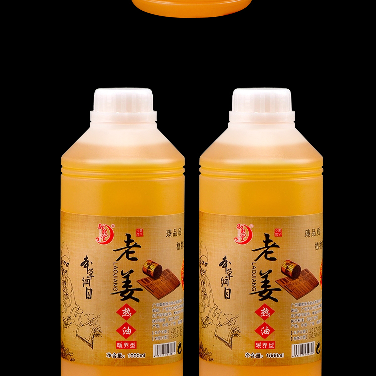 Xác thực chai lớn dầu gừng nạo xoa bóp mát xa đi cốc qua cổ vai toàn thân sưởi ấm tinh dầu gừng - Tinh dầu điều trị tinh dầu xông phòng thơm