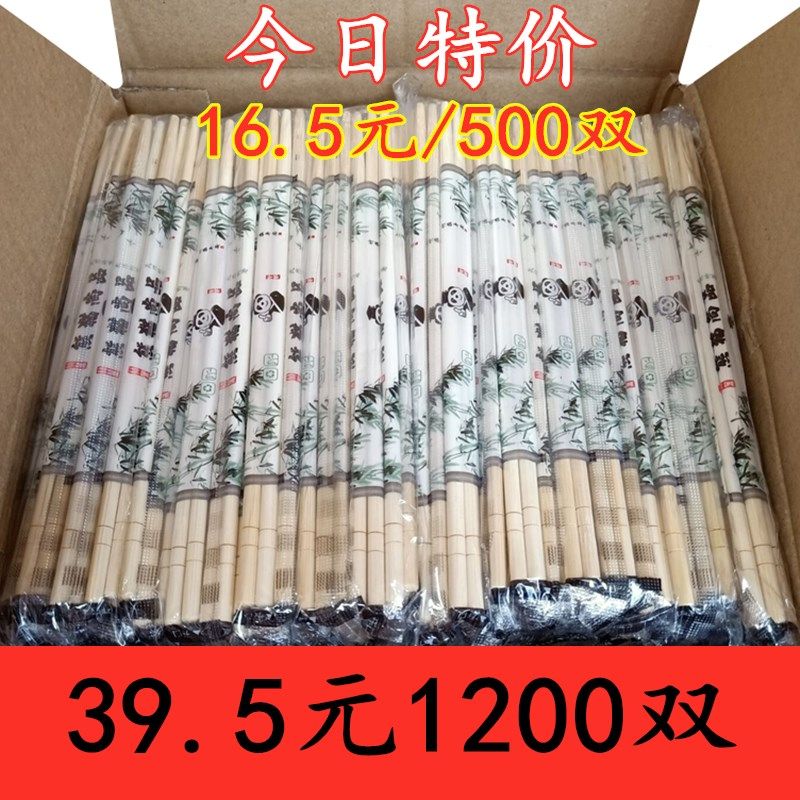 Disposable chopsticks commercial ordinary take-out packaging hygienic chopsticks convenient fast food restaurant special cheap household