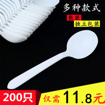 Disposable spoon Plastic separate packaging Commercial food grade black takeaway soup spoon Dessert fruit ice powder spoon