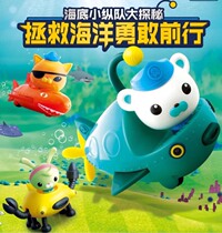 2019 KFC underwater small column toy Captain Buck music car quack pull back car Chug Rabbit doll