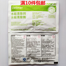 American Kaiyi brand scale remover KAY McDonalds KFC special ice machine special cleaning descaling descaling agent