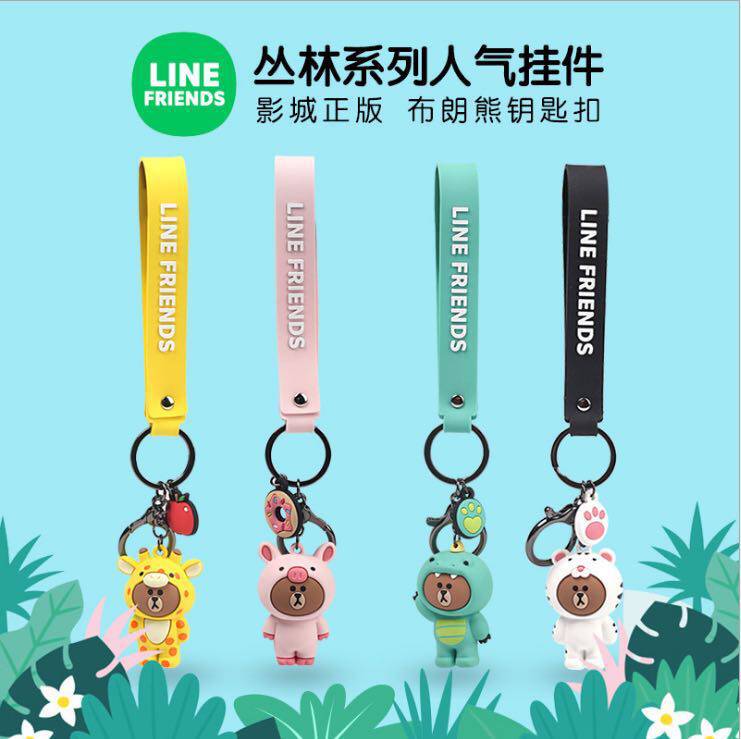 line friends Brown Bear Key Click Cell Mobile Phone Rope Modified Pig Dinosaur Silicone Key Link