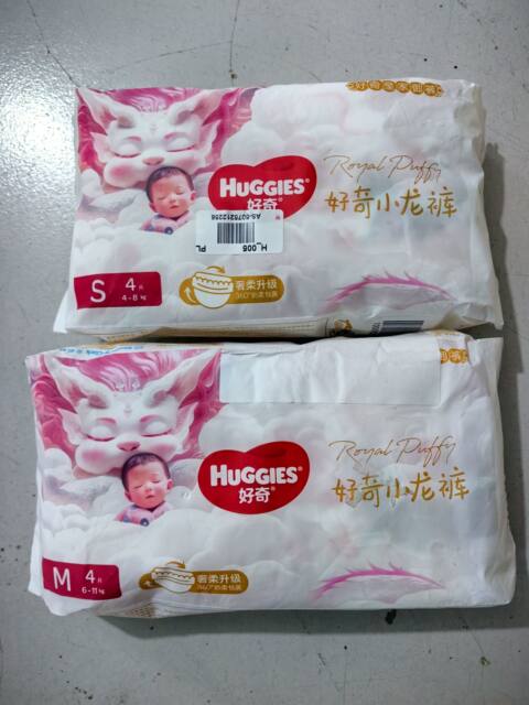 Huggies Royal Royal Pants trial size diaper S4 piece M4 piece pull-up pants L5 piece XL5 piece diaper upgraded version