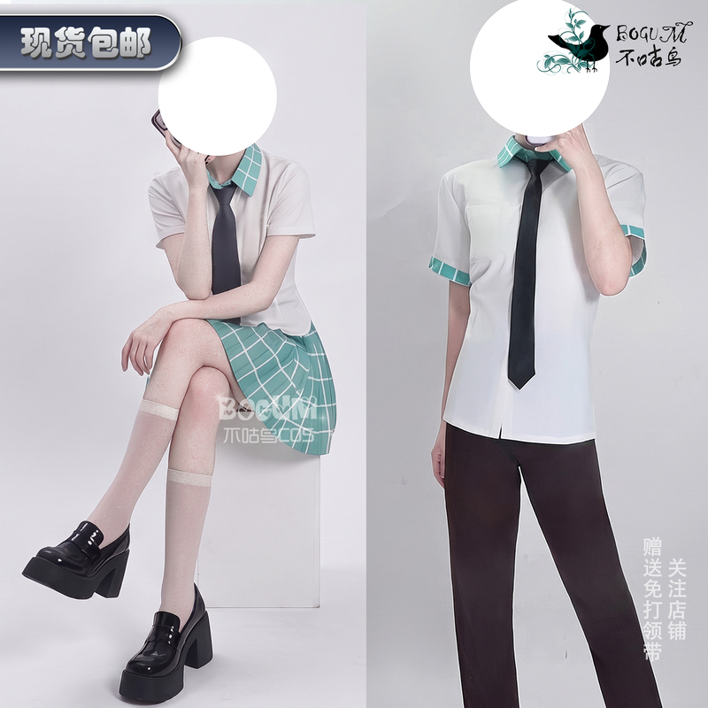 Bogu Bird Alien Stage School Uniform Cosplay Costume Alien Stage Academy Cosplay Outfit Xiuyamaizhi Luca
