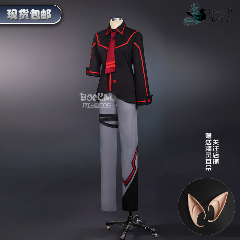 Bogu Bird Ying'An Cosplay Costume, Anmi Xiuying's Same Style Cosplay Costume, Concave-Convex Cosplay Costume Bogu Bird Ying'An Cosplay Costume, Anmi Xiuying's Same Style Cosplay Costume, Concave-Convex Cosplay Costume