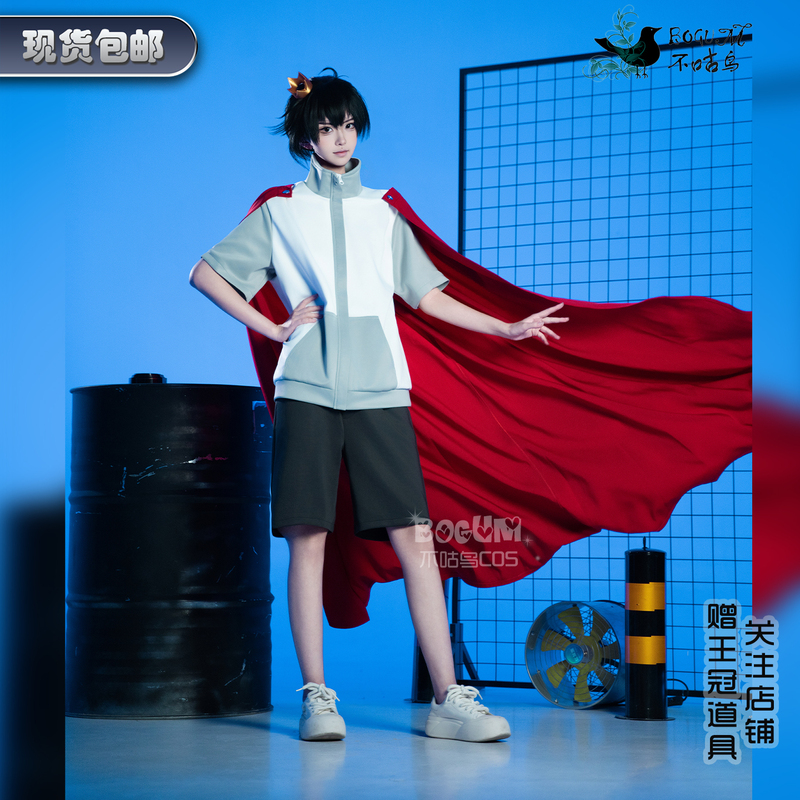 Not a Bird Protagonist Aura Cosplay Costume Memory Administration Protagonist Aura Cosplay Costume Cloak Jacket