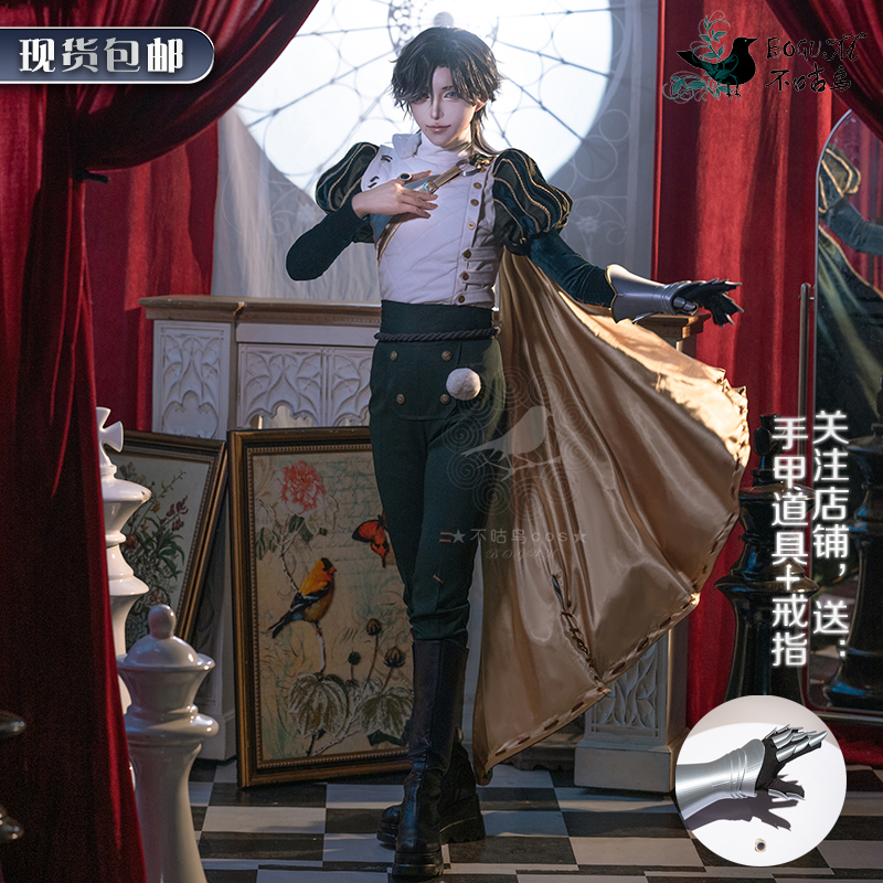 Not a Bird, Fifth Personality Knight Cosplay Costume, Knight Richard Sterling Cosplay Costume Pants