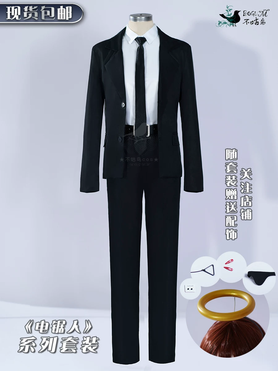 Chainsaw, Lapsang souchong tea, suit, cosplay
