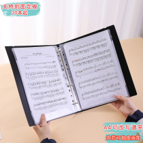A4乐谱夹可改谱活页合唱学生钢琴谱夹改写标记曲谱琴谱收纳册定制