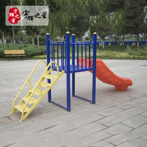 Outdoor childrens slide amusement equipment facilities kindergarten fitness equipment Community square outdoor community combination