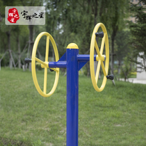 Outdoor fitness equipment Community square New countryside outdoor community park path big wheel combination elderly