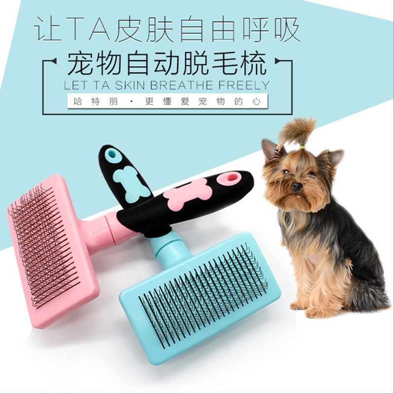 Hater Lie automatic addition to hair comb pet needle comb teddy VIP Golden Wool Blob Beauty Comb Pet Beauty Comb Needle Comb