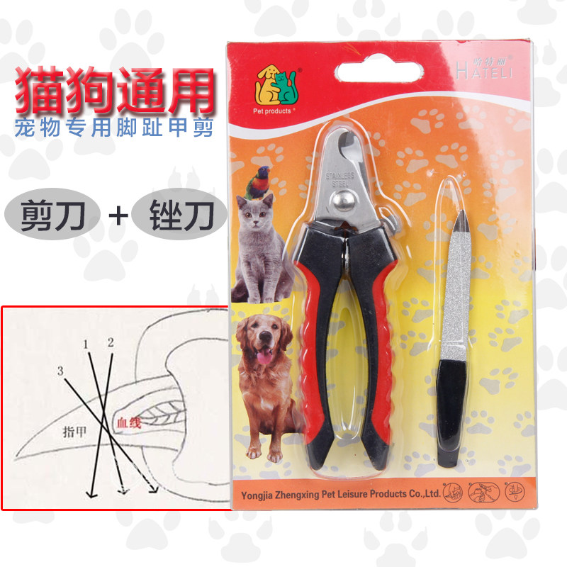 Pet Fingernail Cut Cat Dog Universal Hardy Nail Clippers Nail Clippers Teddy VIP nail clippings set with filing knife