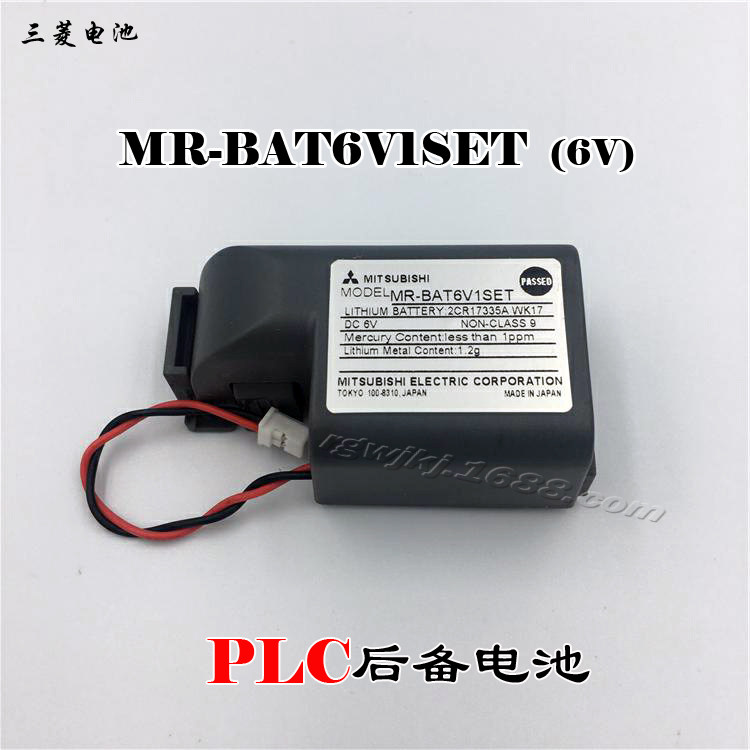 Mitsubishi servo lithium battery MR-J4 MR-BAT6V1SET 6v PLC backup lithium battery