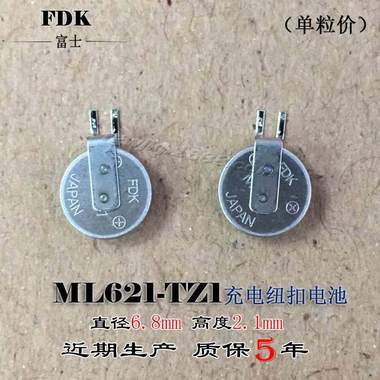 FDK original Fuji ML621-TZ1 rechargeable 3V patch battery can be versatile MS621FE ML621S DN