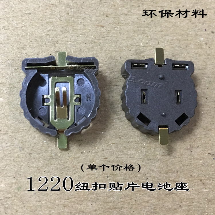 1220 gilded battery holder CR1220 patch button BATTERY HOLDER ML1220 BATTERY SEAT RESISTANT 300 degrees