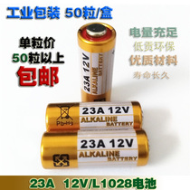 23A12V battery 12V23A L1028 car remote control doorbell roll gate wireless code table transmitter