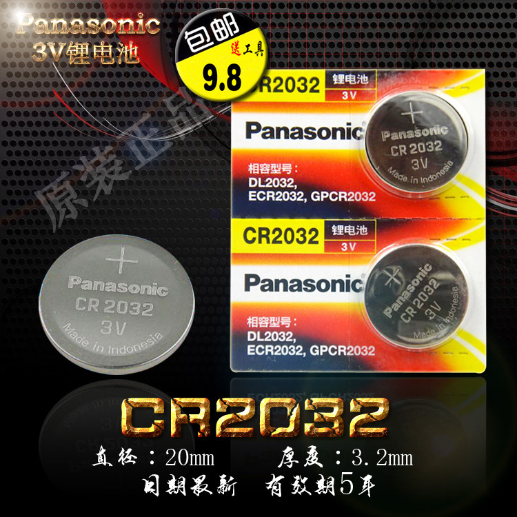 Panasonic Lithium Button Battery CR2032 Xiaomi TV Box Weight Scale Electronic Scale 3V Key Car Remote Control