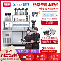 Milk tea shop equipment full set of commercial water bar freezer refrigerated Workbench fresh-keeping console full stainless steel