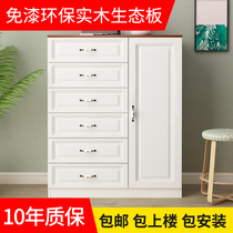 Bucket storage cabinet simple modern solid wood chest cabinet living room European style box bedroom White drawer locker