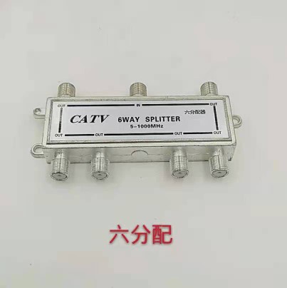 Plant Price Direct Marketing Branch Dispenser Six Distribution Cable TV Signal Connector Closed Circuit Signal 10% 6