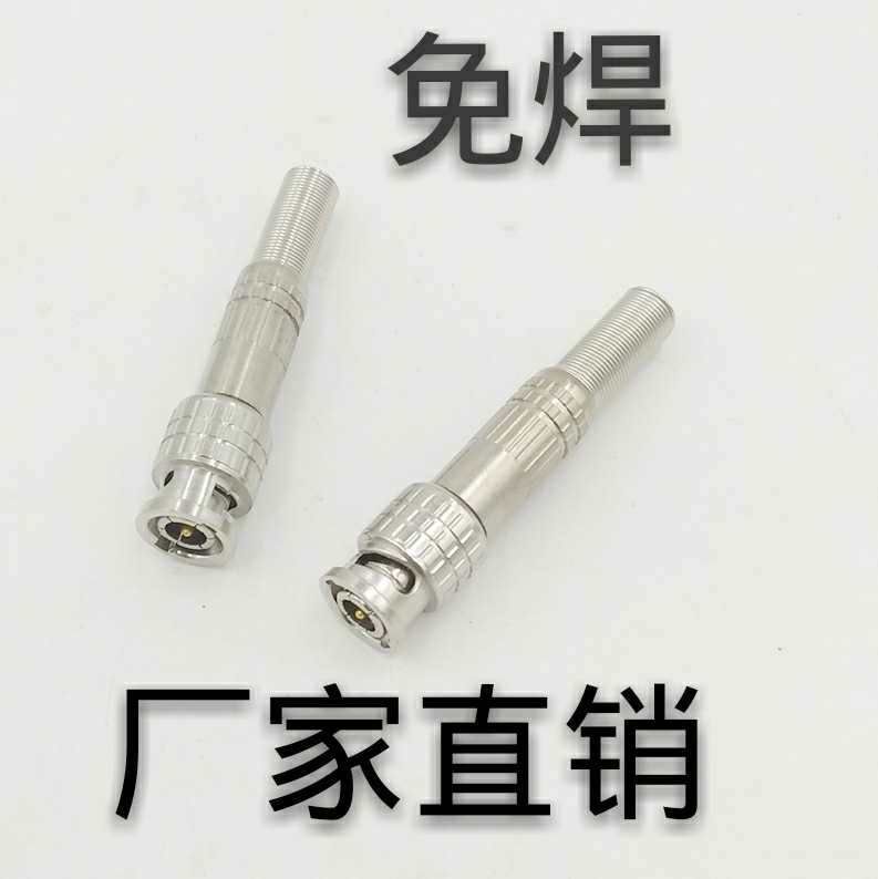 Naughty Internet Promotion Canon Beauty Q9 Joint BNC Welding Head Monitoring Film Joint connector connector connector