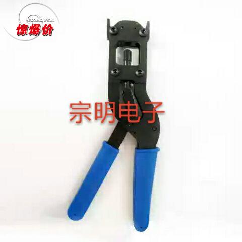 Hot sell new premium cable TV -5 tapered head special extrusion tool tapered extrusion pliers CATV tool