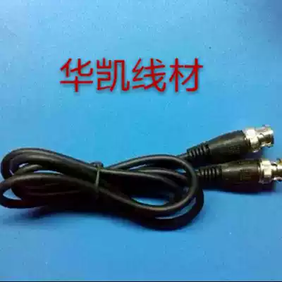 Hot sale Q9 jumper American BNC cable Q9 connector BNC finished cable monitoring transmission line volume