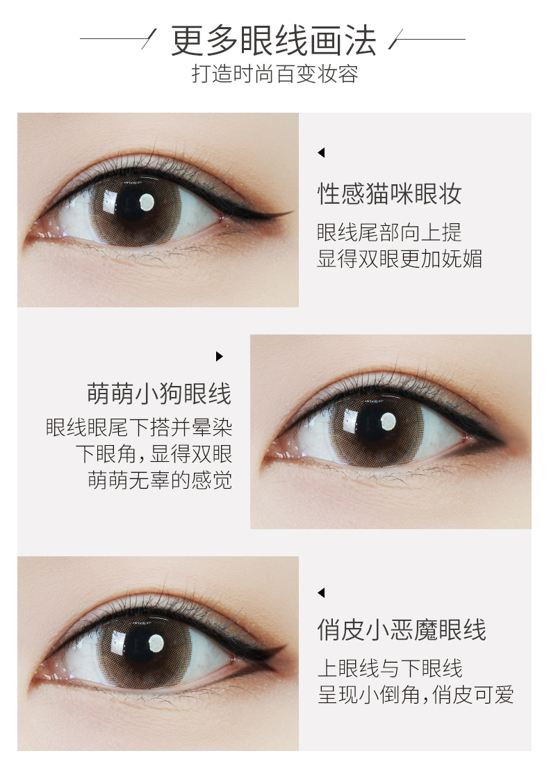 Bút chì kẻ mắt Maybelline Không thấm nước Không cứng Đầu bút chì Đen Nâu Nữ Net Đỏ Người mới bắt đầu Cửa hàng chính thức - Bút kẻ mắt kẻ mắt nước kiss me