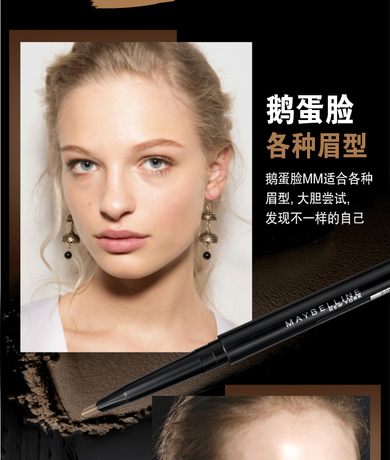 Maybelline tam giác lông mày bút chì không lông mày người mới bắt đầu không thấm nước và mồ hôi không dễ tẩy trắng lâu dài tự nhiên từ lông mày đích thực - Bút chì lông mày / Bột / Stick bút kẻ mày phẩy sợi