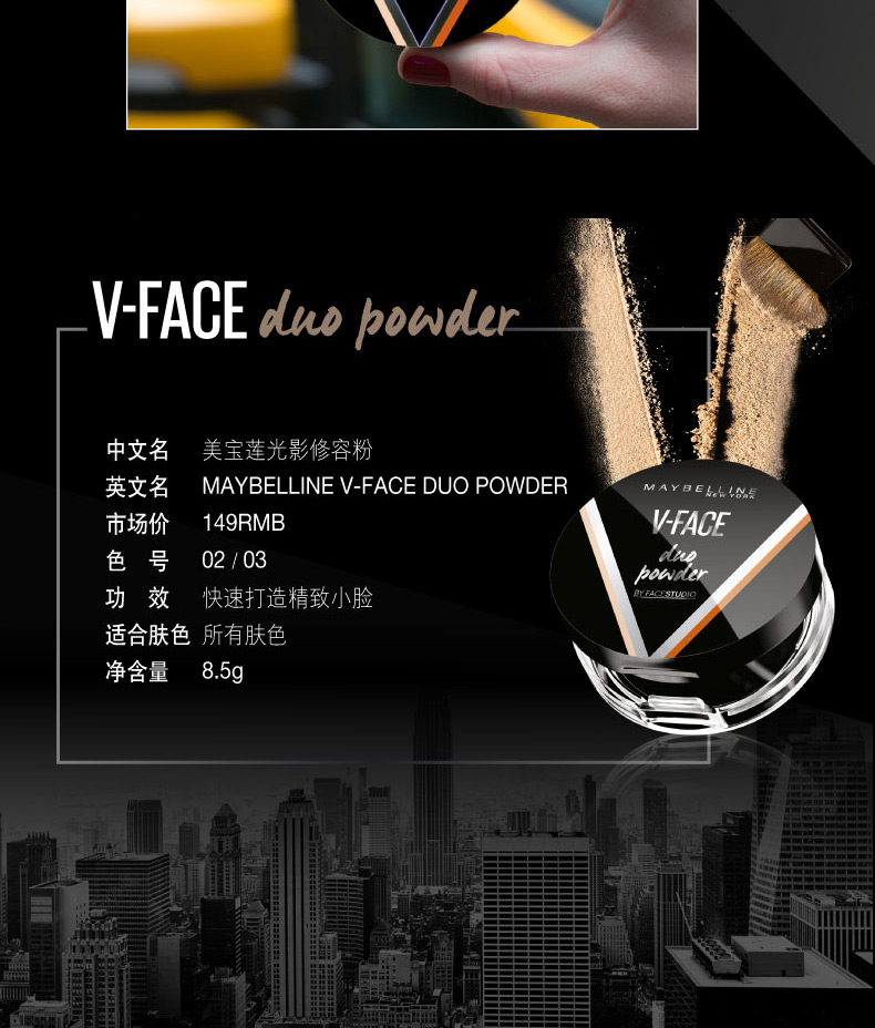 Maybelline hai màu công suất sửa chữa bột ánh sáng cao bóng dual-sử dụng mũi bóng sửa chữa mặt silhouette ba chiều V mặt sáng sửa chữa dung lượng đĩa phấn highlight mac