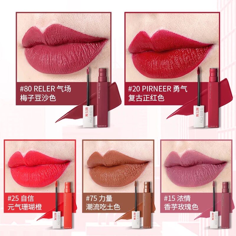 Maybelline Kiss Stick Kiss Lip Glaze 210 Matte Lipstick