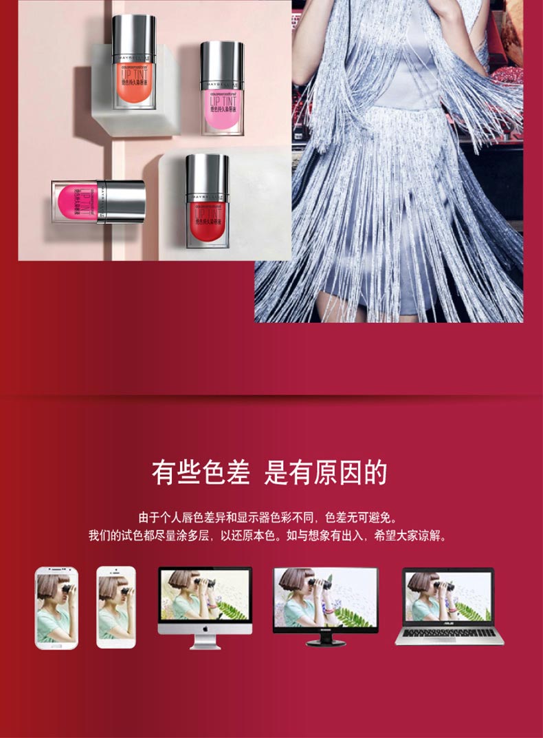 Son môi Maybelline son bóng giữ ẩm môi màu men giữ ẩm màu son bóng son bóng son bóng chính thức cửa hàng chính hãng 	son bóng k màu	