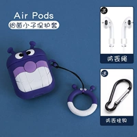 Airpods защищающая крышка 1/2 поколения [бактериальный мальчик]+отправка крюка+анти -ролл веревка