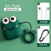 Защитная крышка AirPods 1/2 Генерация [лягушка]+отправить Linked+Anty -Rope